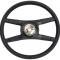 OER 1978-81 Camaro Z 28, Steering Wheel , 4 Spoke, with Rope Wrapping Design 9761613